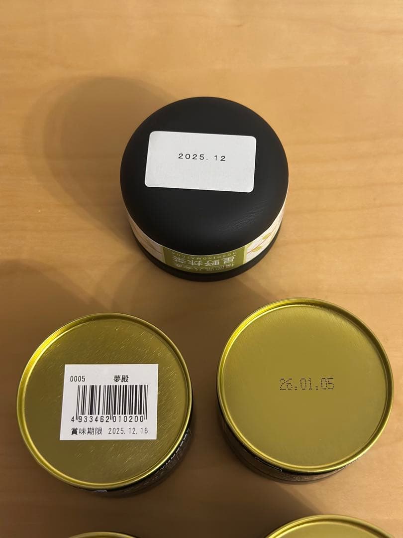 星野製茶園　八女の華　八女の露　夢殿　星の抹茶　星峰　rare