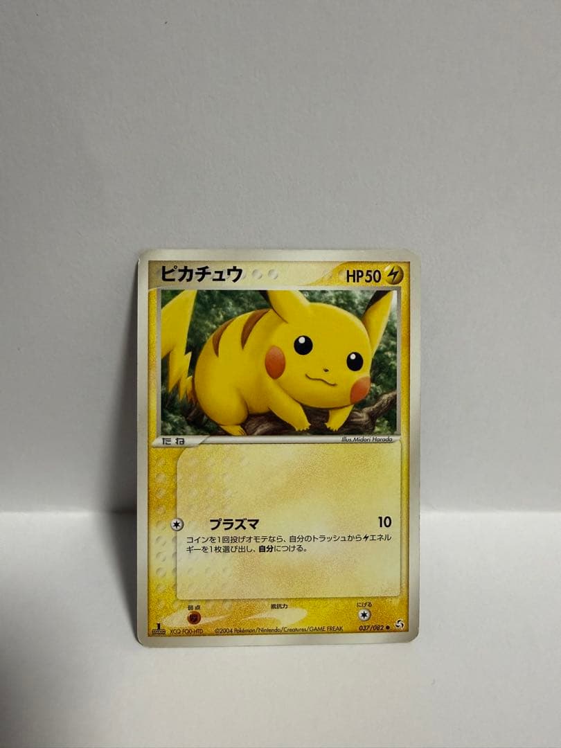 ポケモンカード　ピカチュウ　・デルタ種2枚　・明治（meiji）プロモ　4枚売り