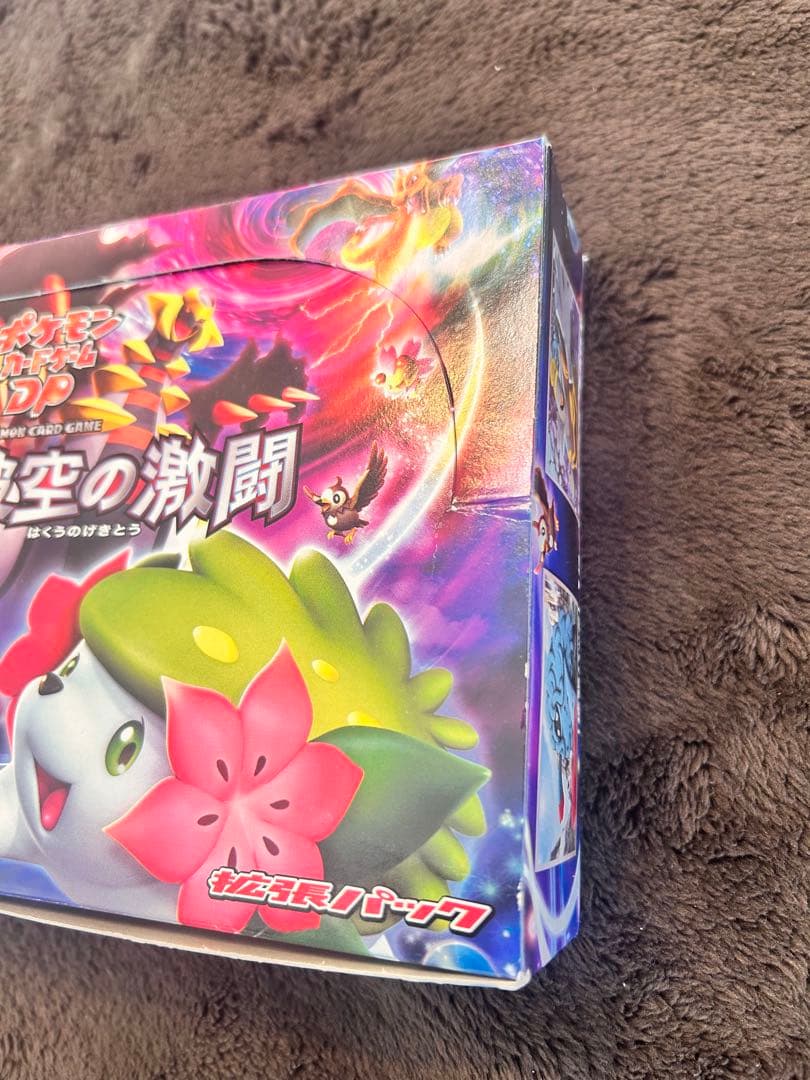 破空の激闘　空箱　空パック付