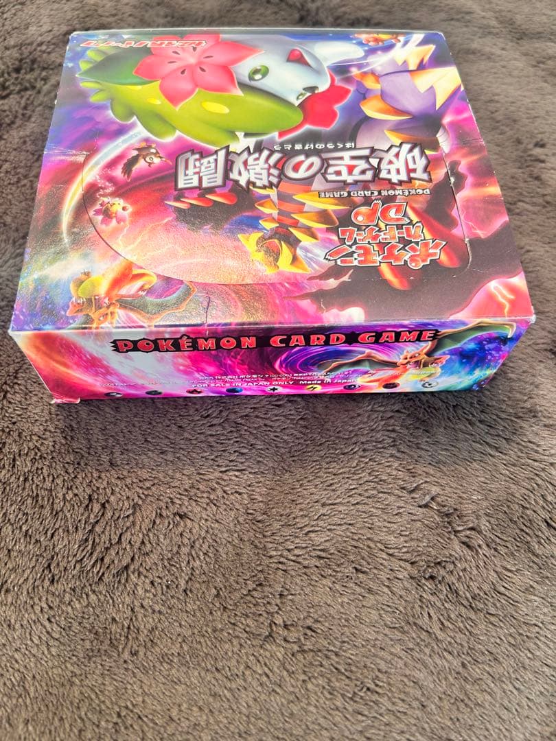 破空の激闘　空箱　空パック付