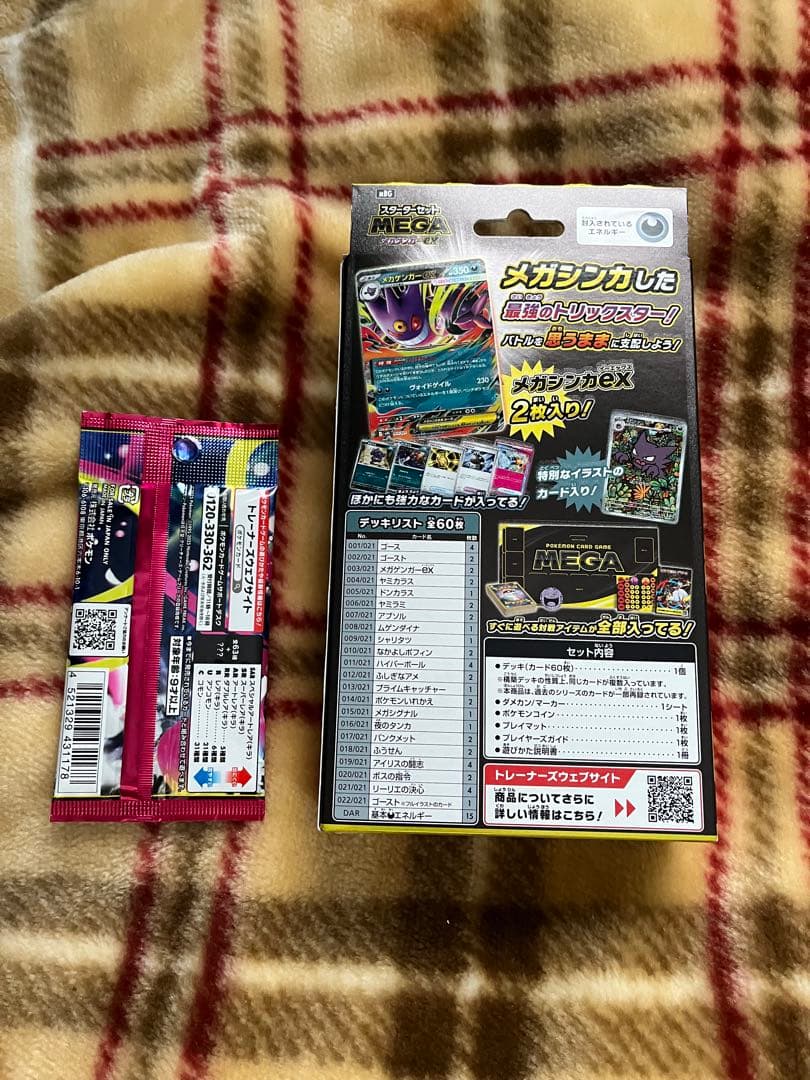 ポケモンカード未開封シュリンク付きボックス、デッキ、パックまとめ売り