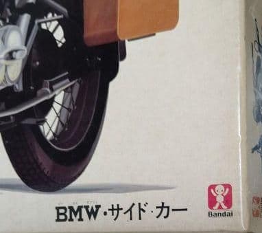 バンダイ1/8    R/75・サイドカー