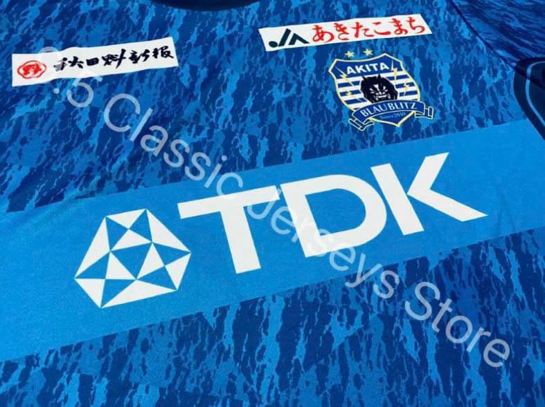 ブラウブリッツ秋田 2022 ユニフォーム