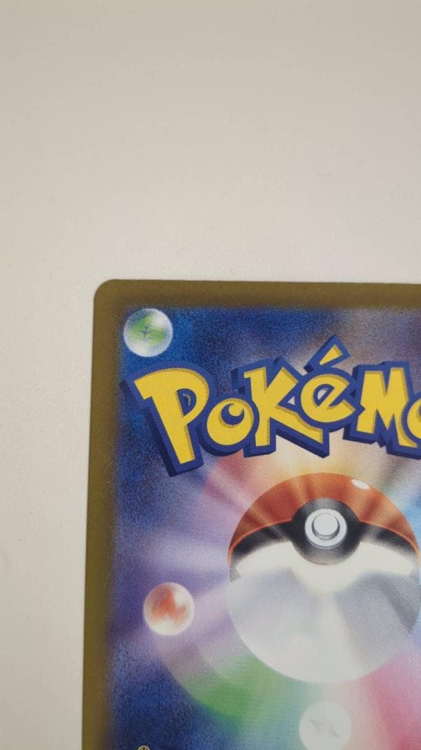 ポケモンカード MEGAドリームex メガゲンガーex SAR