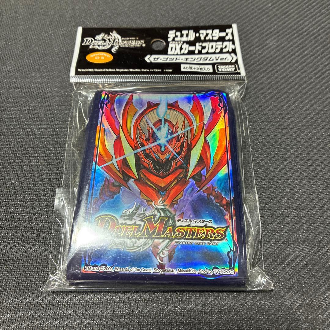 dxカードプロテクト ザゴッドキングダ厶 ver. 旧公式 創造神サガ スリーブ