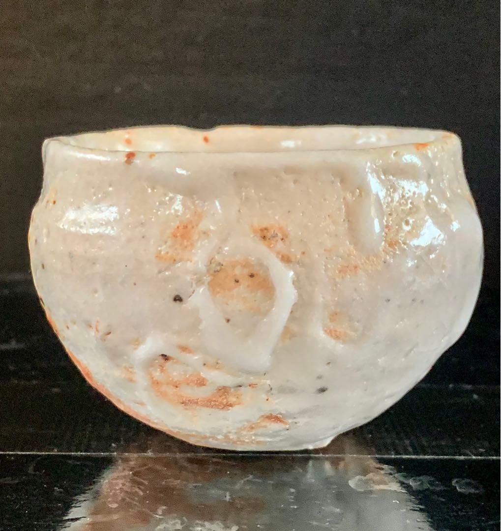 辻村史朗　志野ぐい呑C