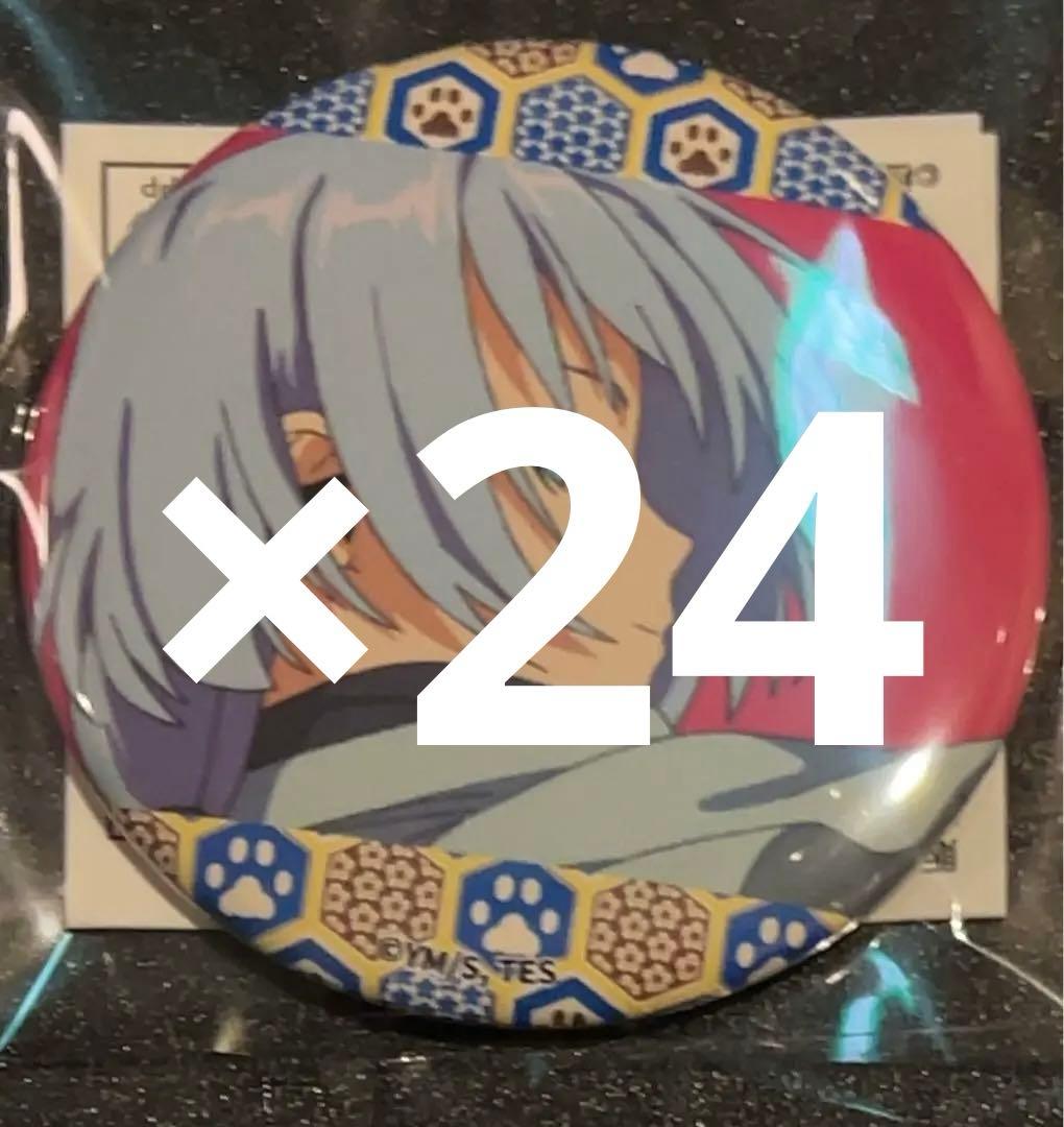 逃げ上手の若君　逃げ若　吹雪　ナンジャタウン　ミニゲーム　缶バッジ　24点