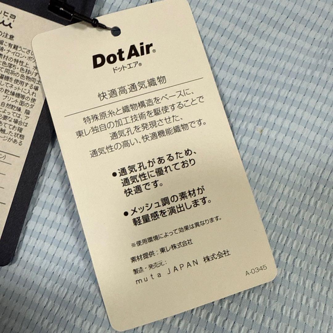 muta★水色DotAir★パンツ★ＸＬ