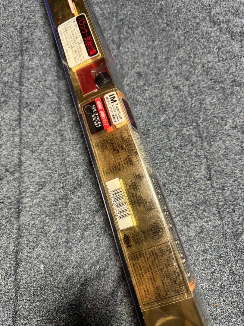 がまかつ　がま磯　アテンダー2 225-50 未使用