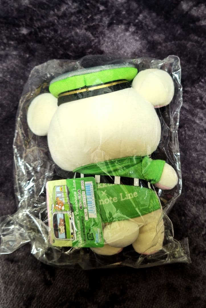 【新品・未使用】リラックマ　マグカップ・ぬいぐるみ等　まとめ売り