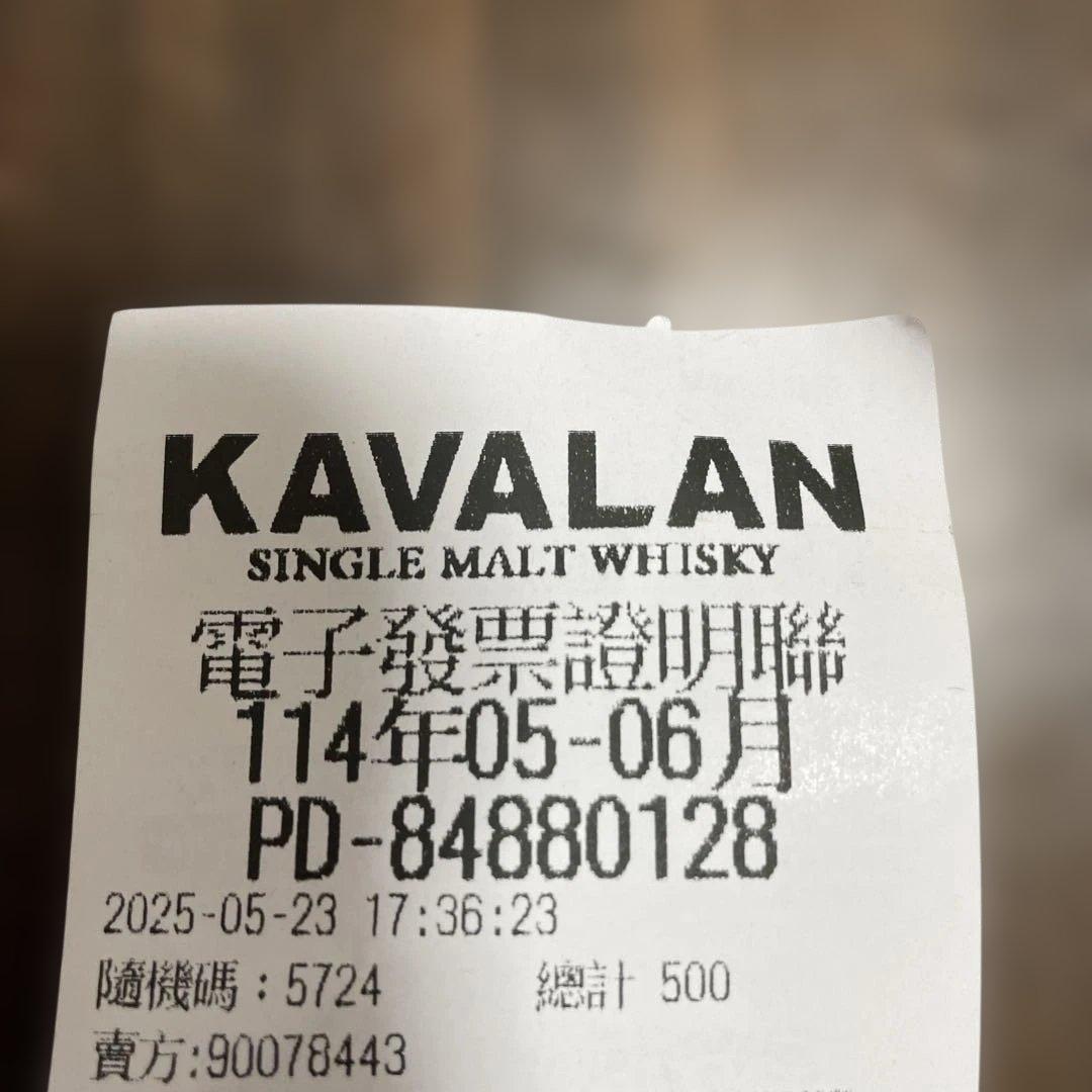 KAVALAN シングルモルトウイスキー 樽型貯金箱