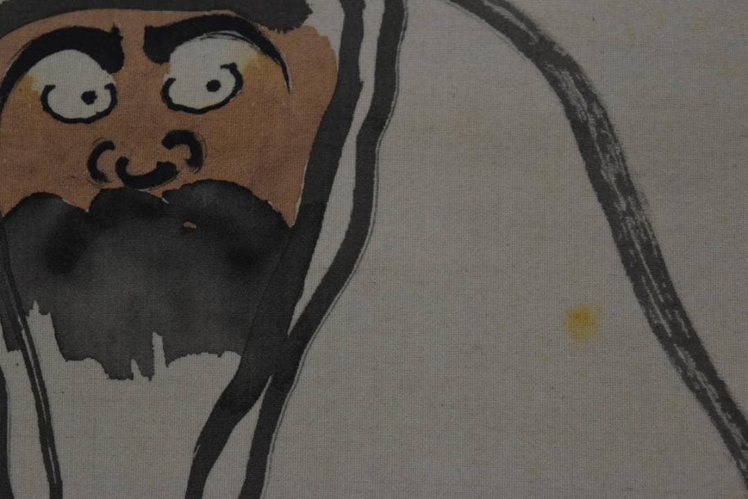 【真作】総持寺貫主/杉本道山/達磨画賛/掛軸/名家伝来/AA-241