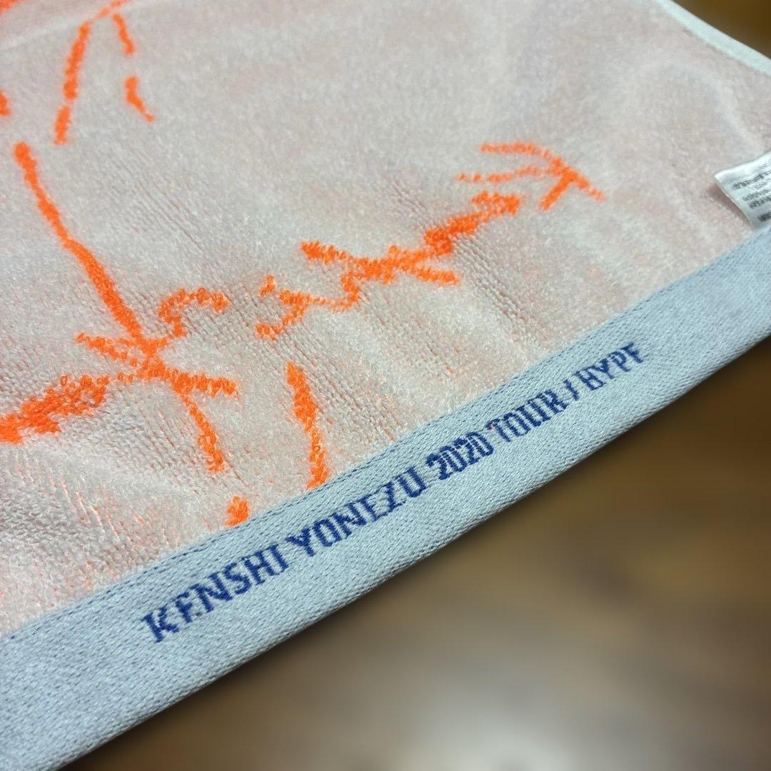 米津玄師　HYPE 2020 ツアータオル　オレンジ×ホワイト