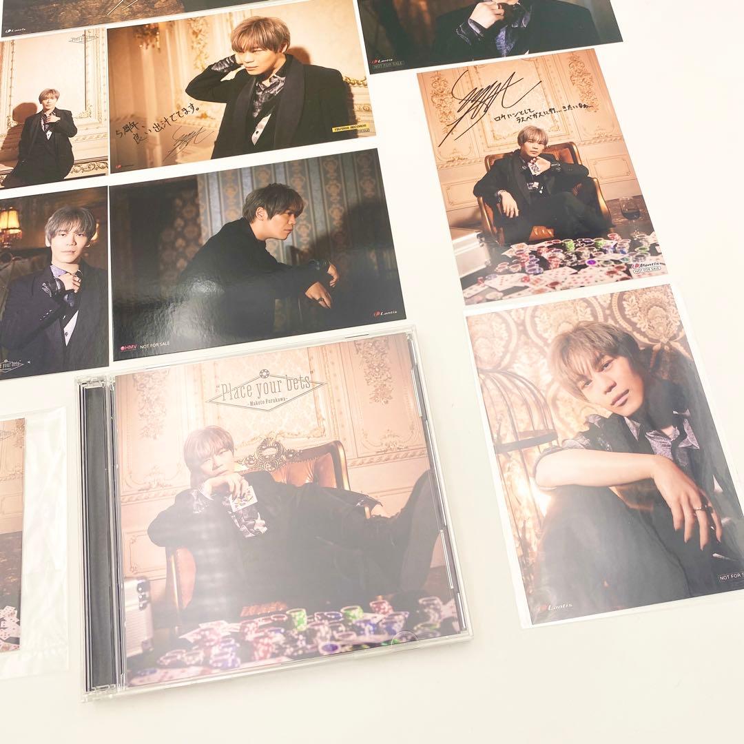 【匿名配送】“Place your bets”  古川慎 特典 CD 15点