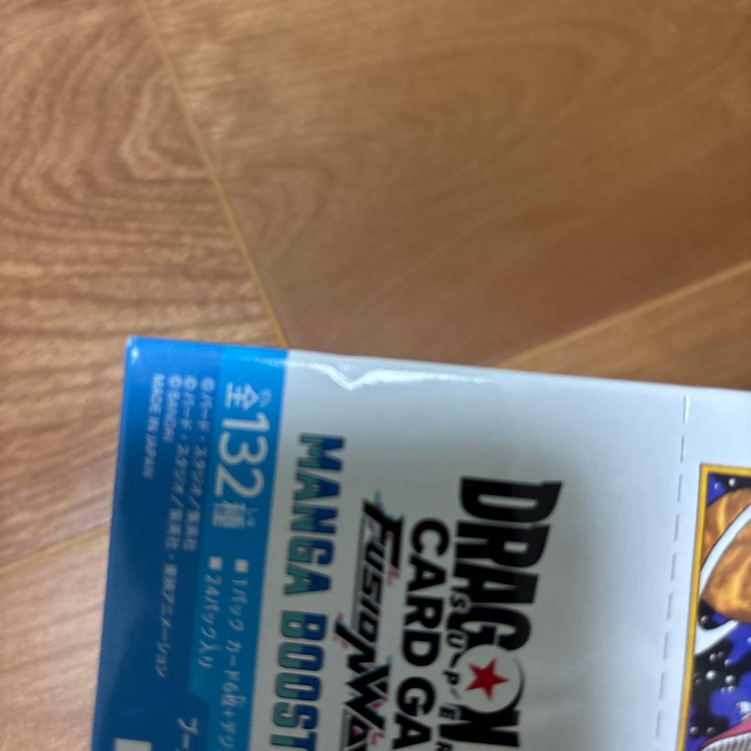 マンガブースター01 1box. 02 2boxの合計3boxセット　テープ付