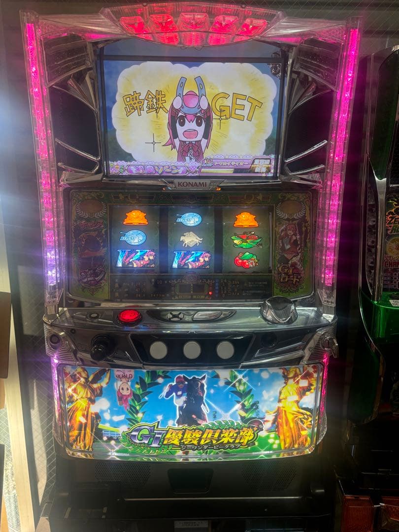 G1優駿倶楽部 実機 パチスロ スロット
