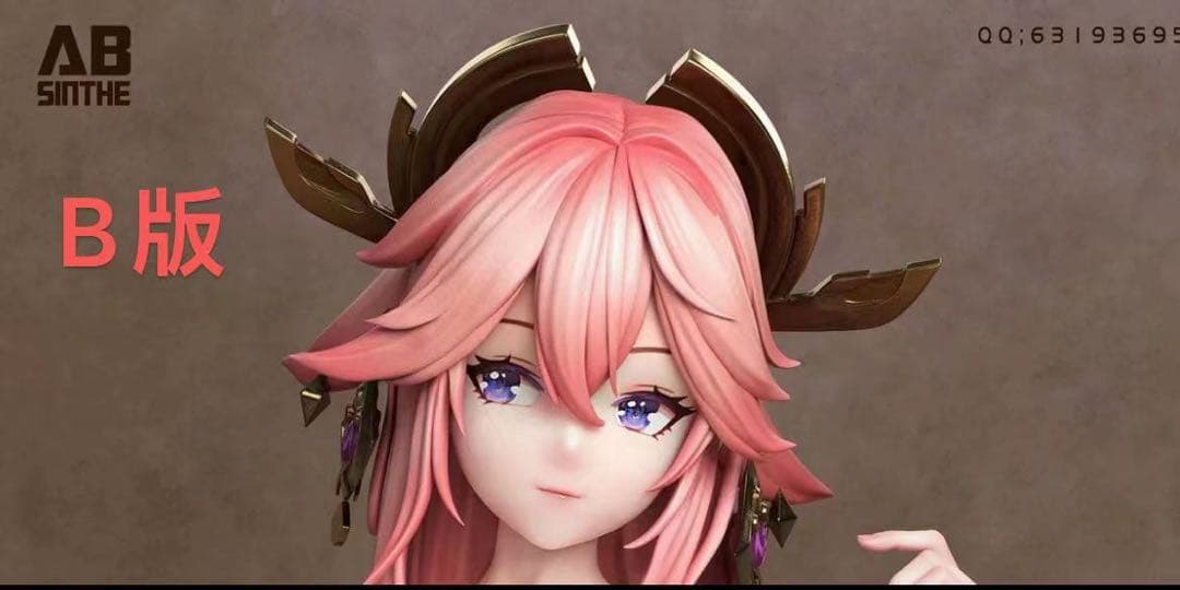 原神 八重神子  ABsinthe A版フィギュアガレージキットガレキスタチュー