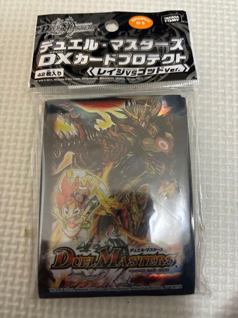 デュエル・マスターズ DXカードプロテクト 42枚入り