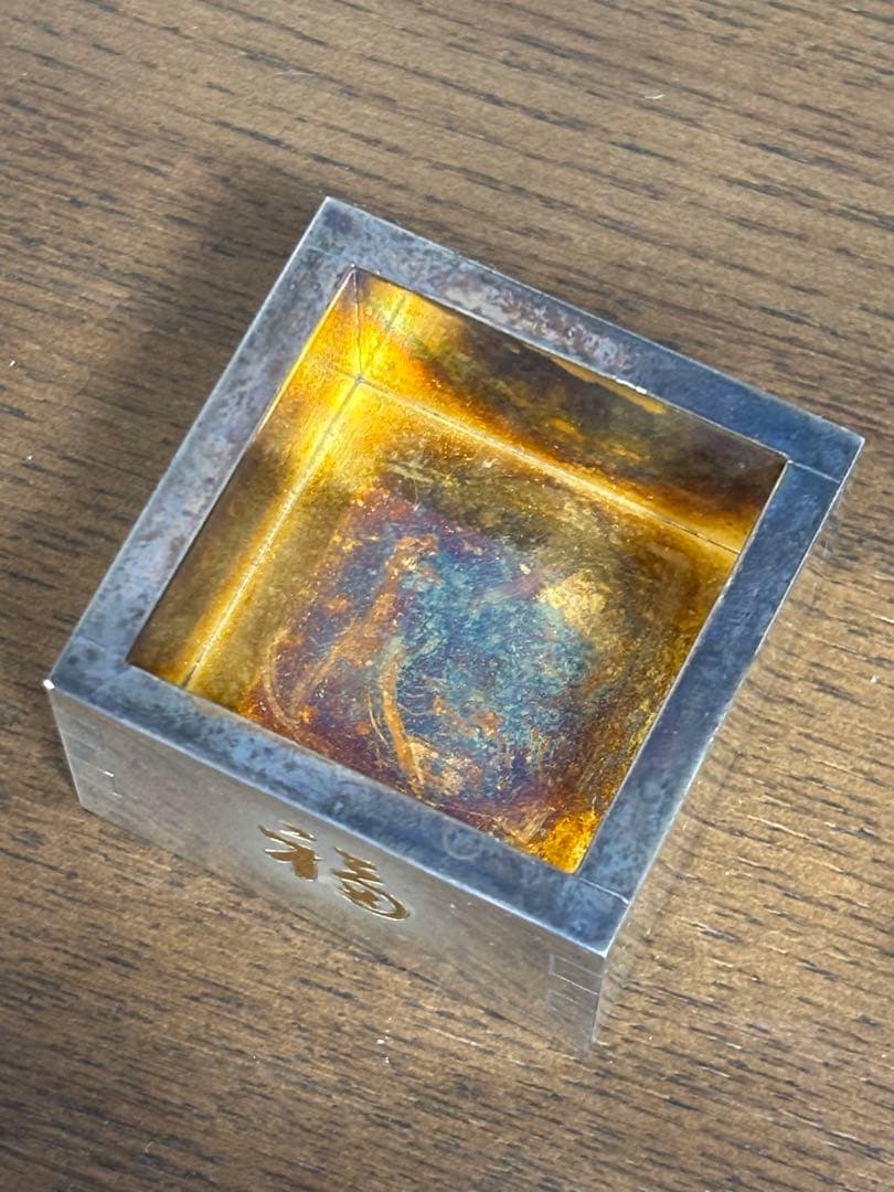 純銀　銀製　酒器　福寿枡　ぐい呑
