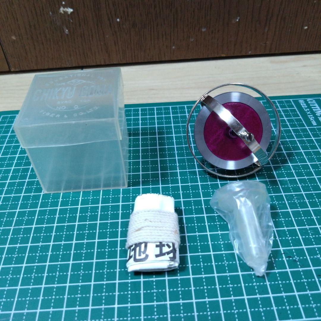 地球ゴマ No.C タイガー商会 説明書あり 知育玩具 希少品