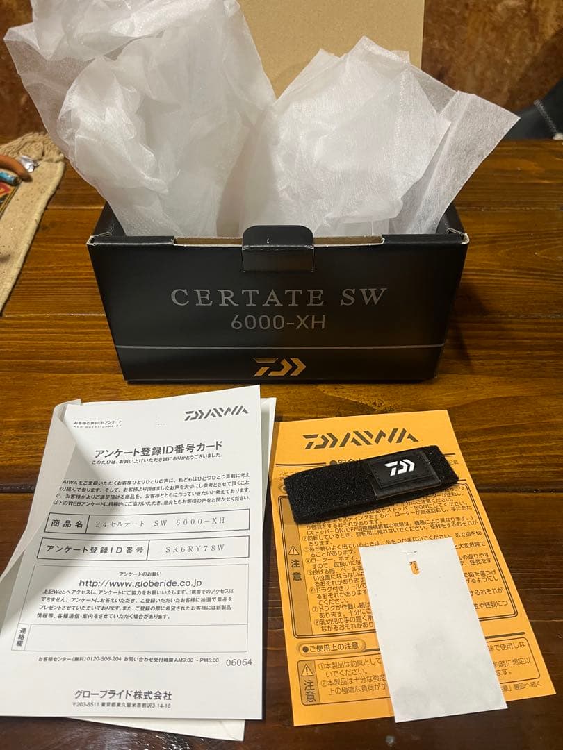 24セルテートSW 6000XH