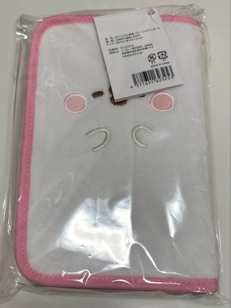 ほぼ日手帳 カナヘイ 2026年 weeks ＆ ポーチ