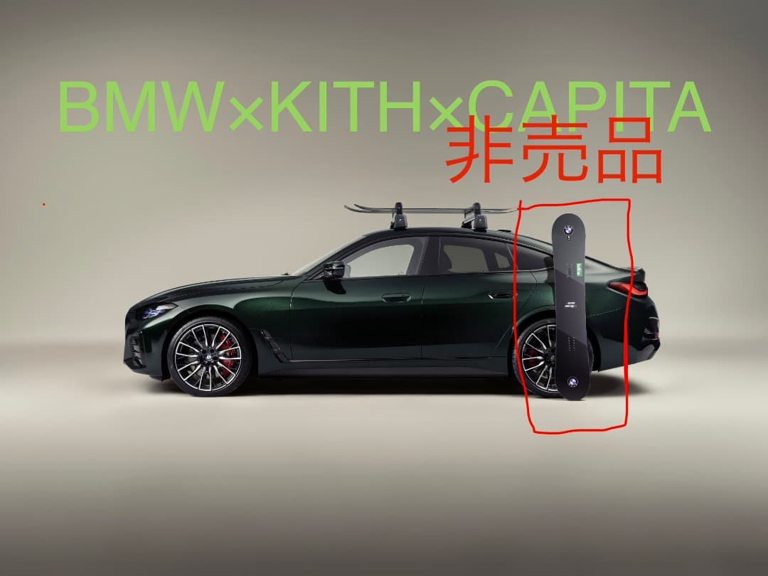 非売品　新品　 KITH CAPITA スノーボード 未使用