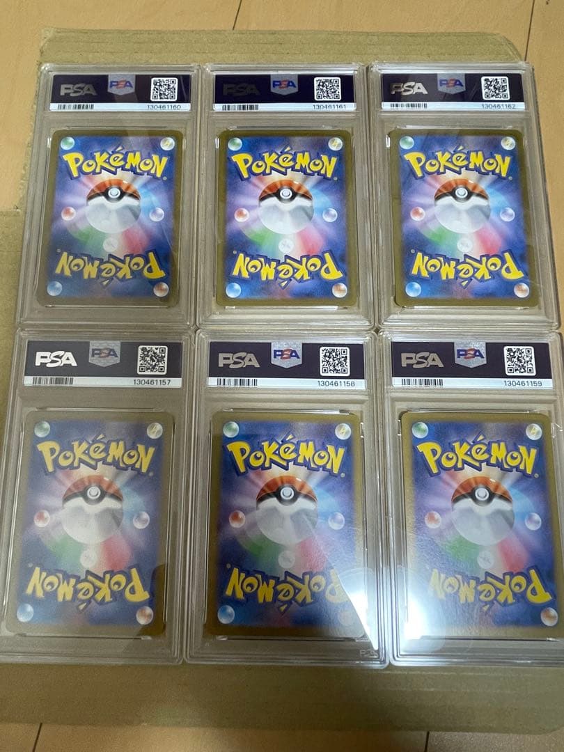 ポケモンカード PSA10 6連番 トドロクツキex SAR テラスタルフェス