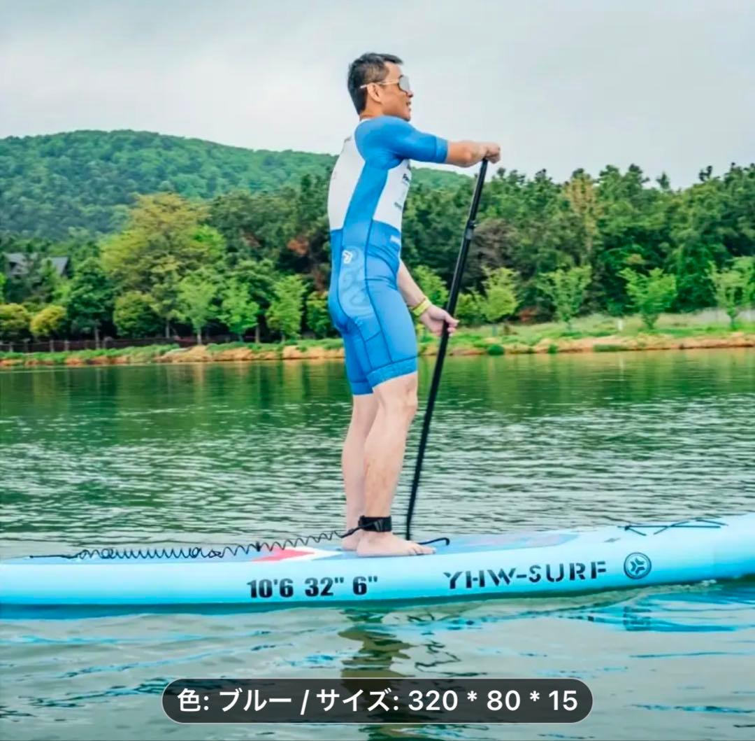 最終値下げ☆新品インフレータブルサップボード☆