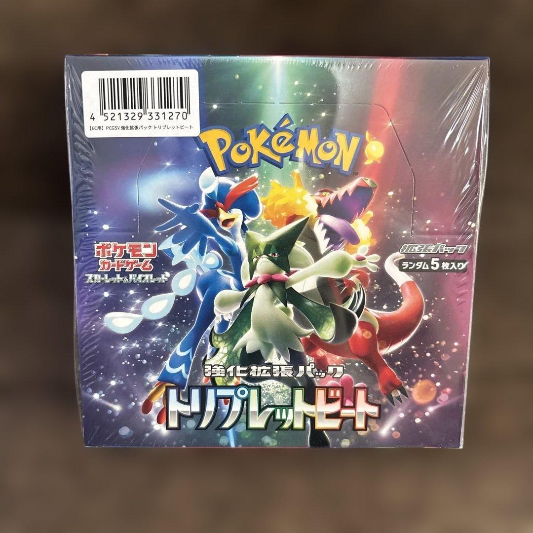 ポケモンカードゲーム トリプレットビート シュリンク付き