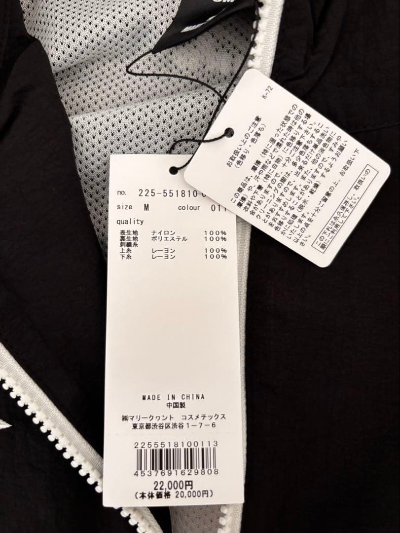 新品紙タグ付き❗️マリークワント×umbroコラボウィンドブレーカーハーフジップ