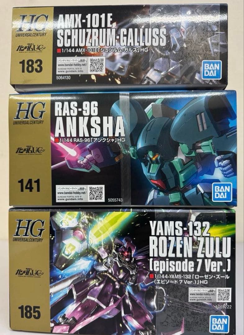 HGシュツルム・ガルス、アンクシャ、ローゼン・ズール エピソード7ver.