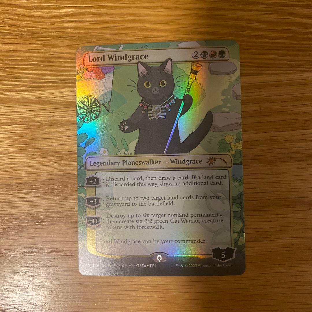 ウィンドグレイス卿　SLD版