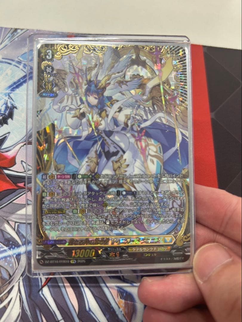 ゆき　聖なる時の運命者リィエル＝ドラコニス　FFR