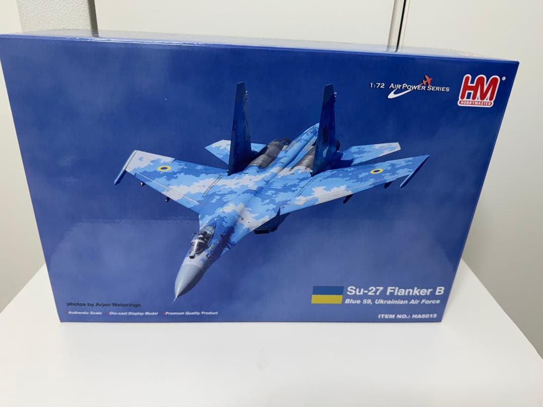 【Hobby Master】空軍Su-27フランカーB 1/72
