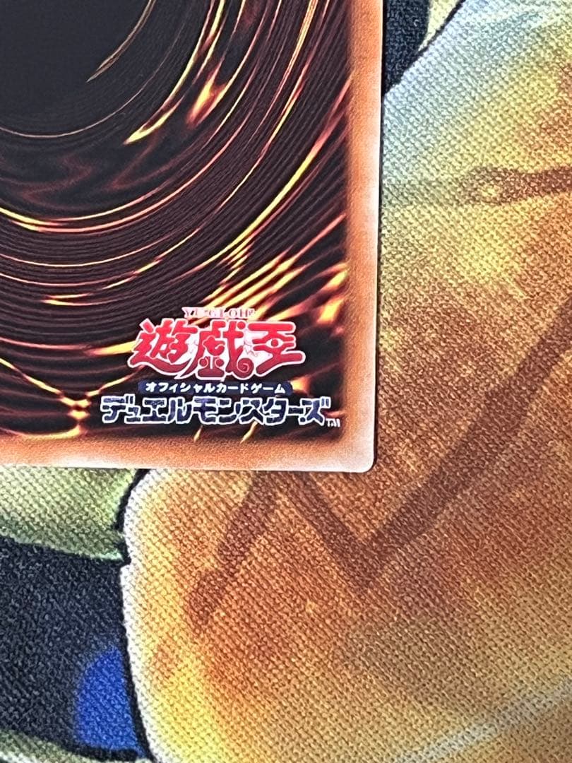 ブラック・マジシャン・ガール　20th