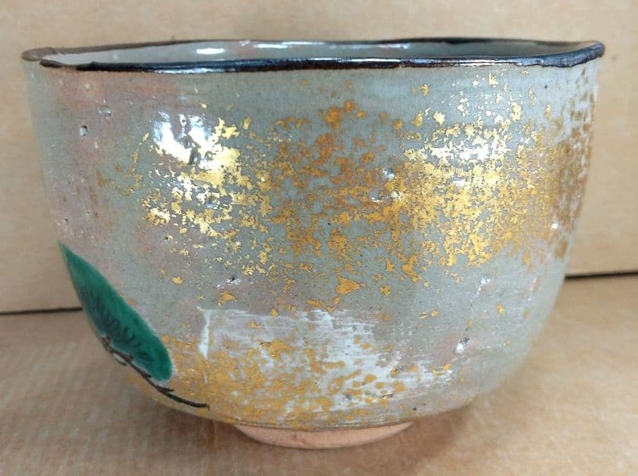 永楽善五郎 十六代 即全 老松絵茶碗≪裏千家十五代 鵬雲斎玄室 書付≫共箱 美品