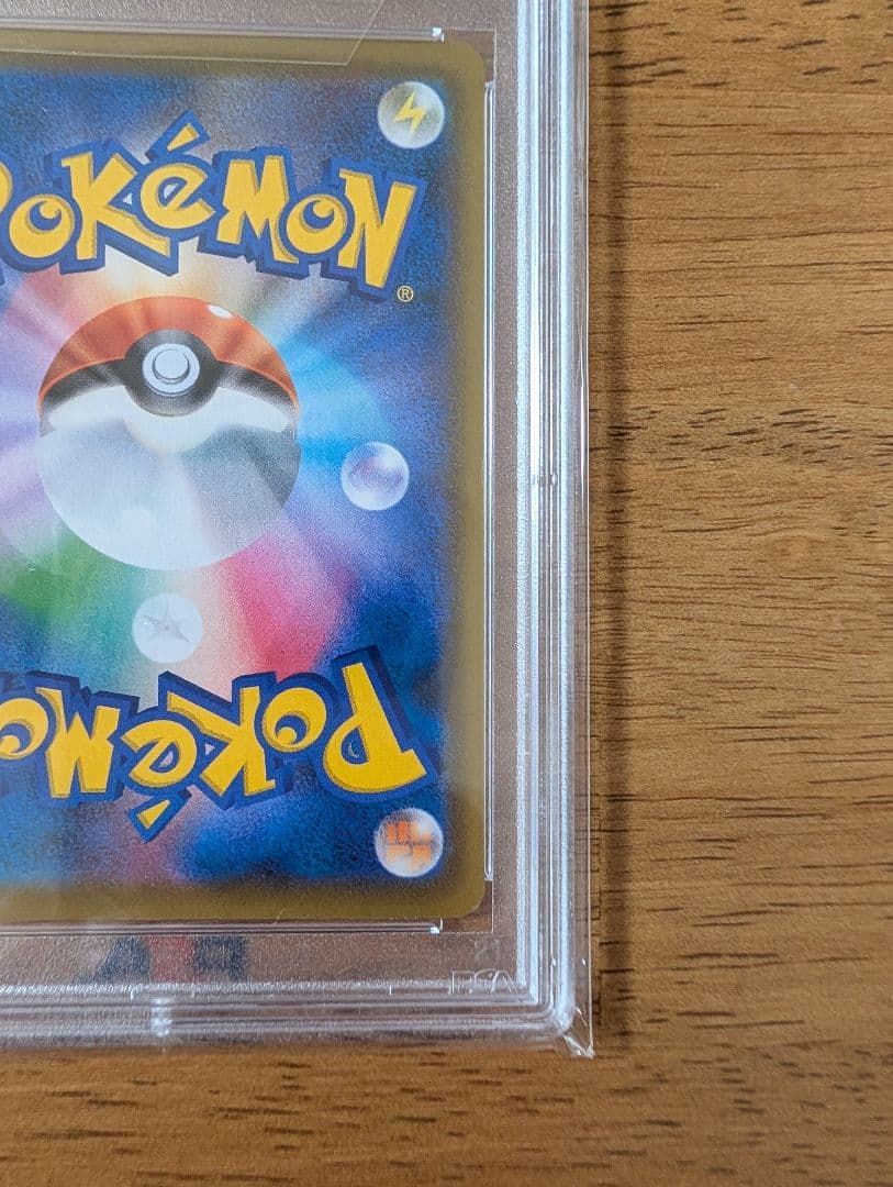 ふ*く様 【PAS10】ポケモンカード　エーフィVMAX