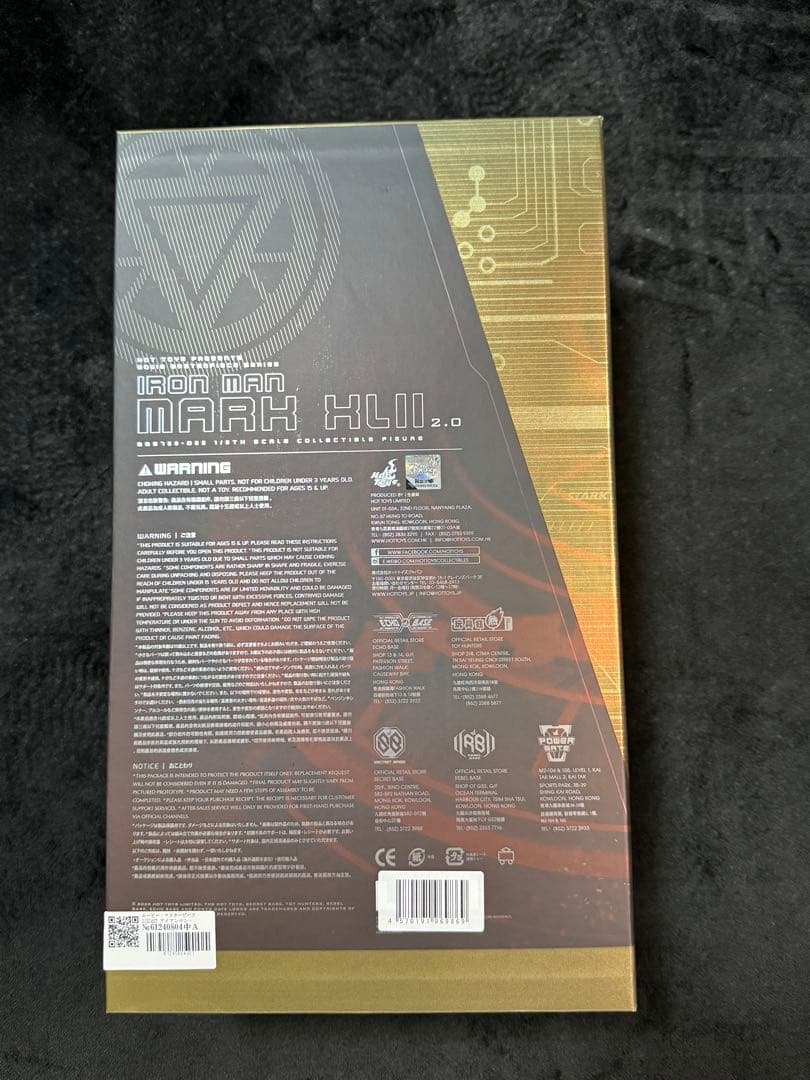 ホットトイズ　アイアンマン・マーク42（2.0版）