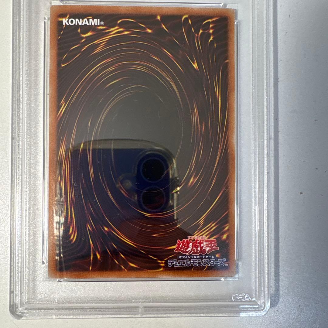 A*D様 遊戯王 ブラックマジシャンガール PSA9 ホロ