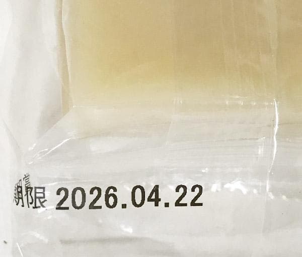 【専用】自然栽培 玄米茶(60g) など13品