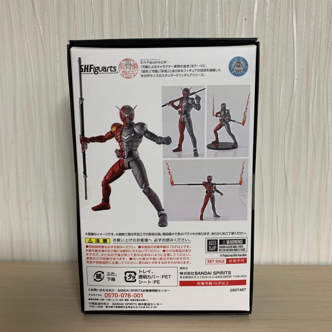 真骨彫製法 仮面ライダーW ヒートメタル(風都探偵アニメ化記念)