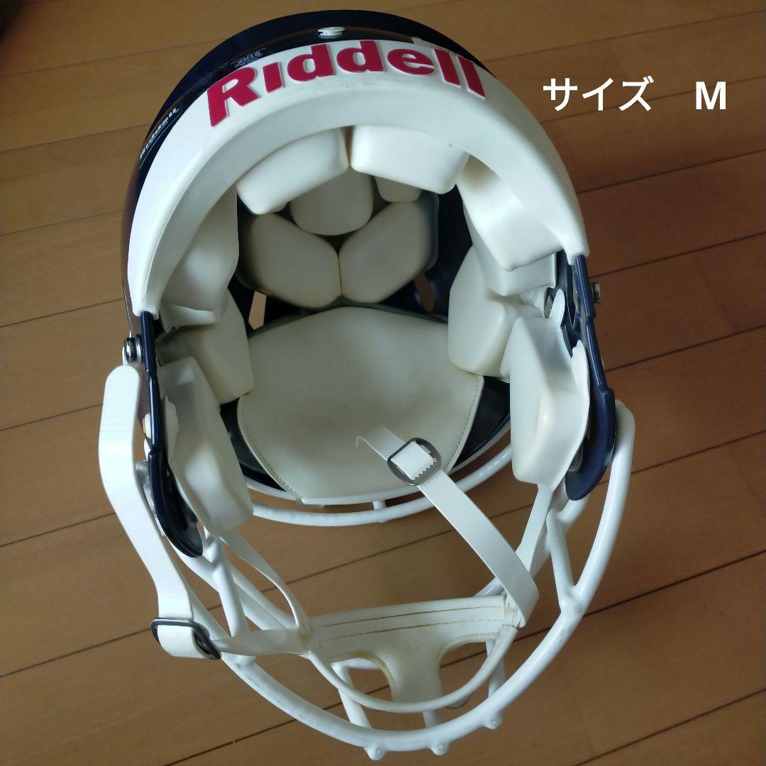 アメフト　防具　一式