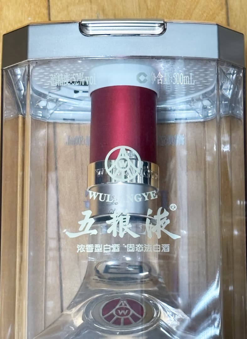 【新品未開栓】白酒 WULIANGYE 五粮液 ウーリャンイエ ごりょうえき