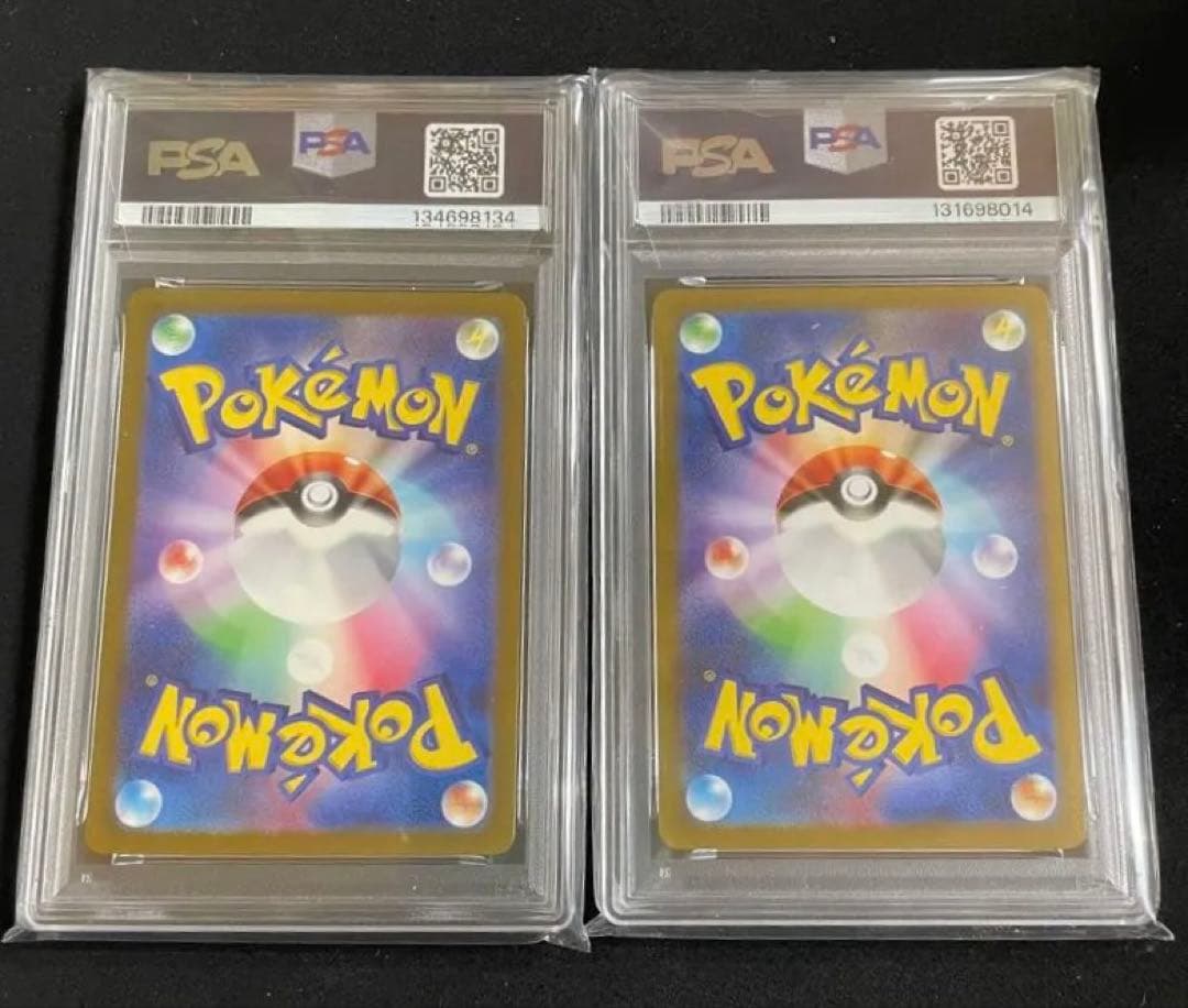 ピカチュウ モンスターボール　PSA9 PSA10