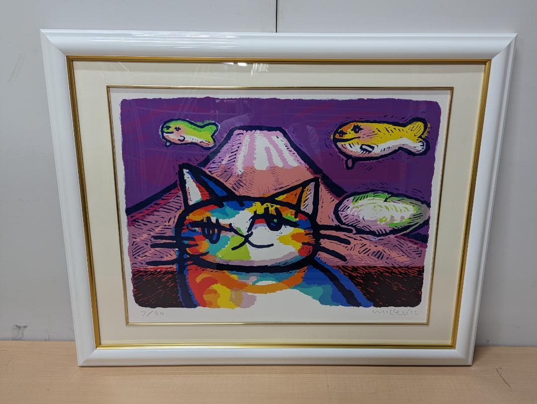 マイケル・ルー ファジーと富士（L） ルーグラフ 7/30 版画 アート