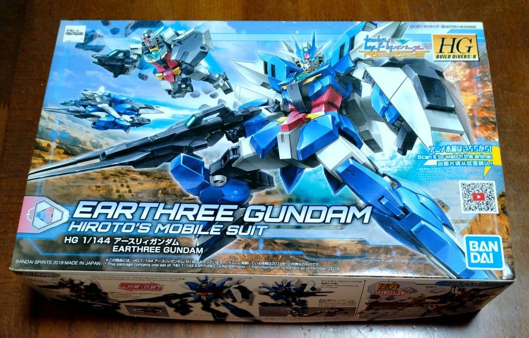 ガンプラまとめ売りセット