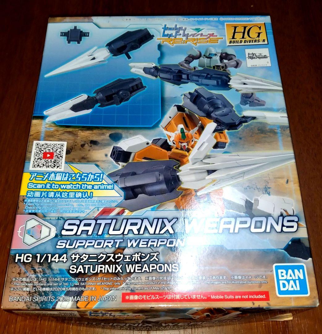 ガンプラまとめ売りセット