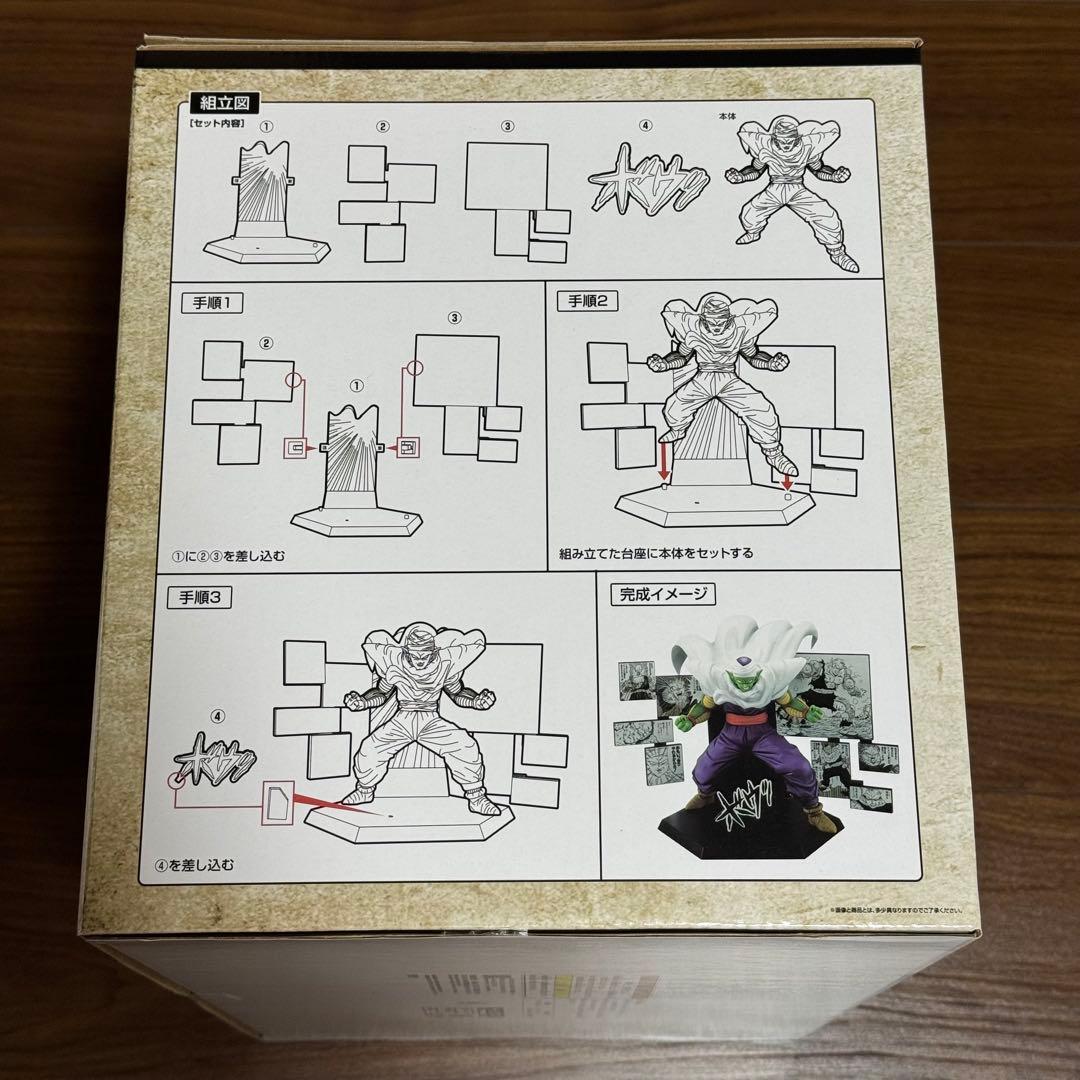 【新品未開封】ドラゴンボール 一番くじ 40周年 C賞、D賞、E賞