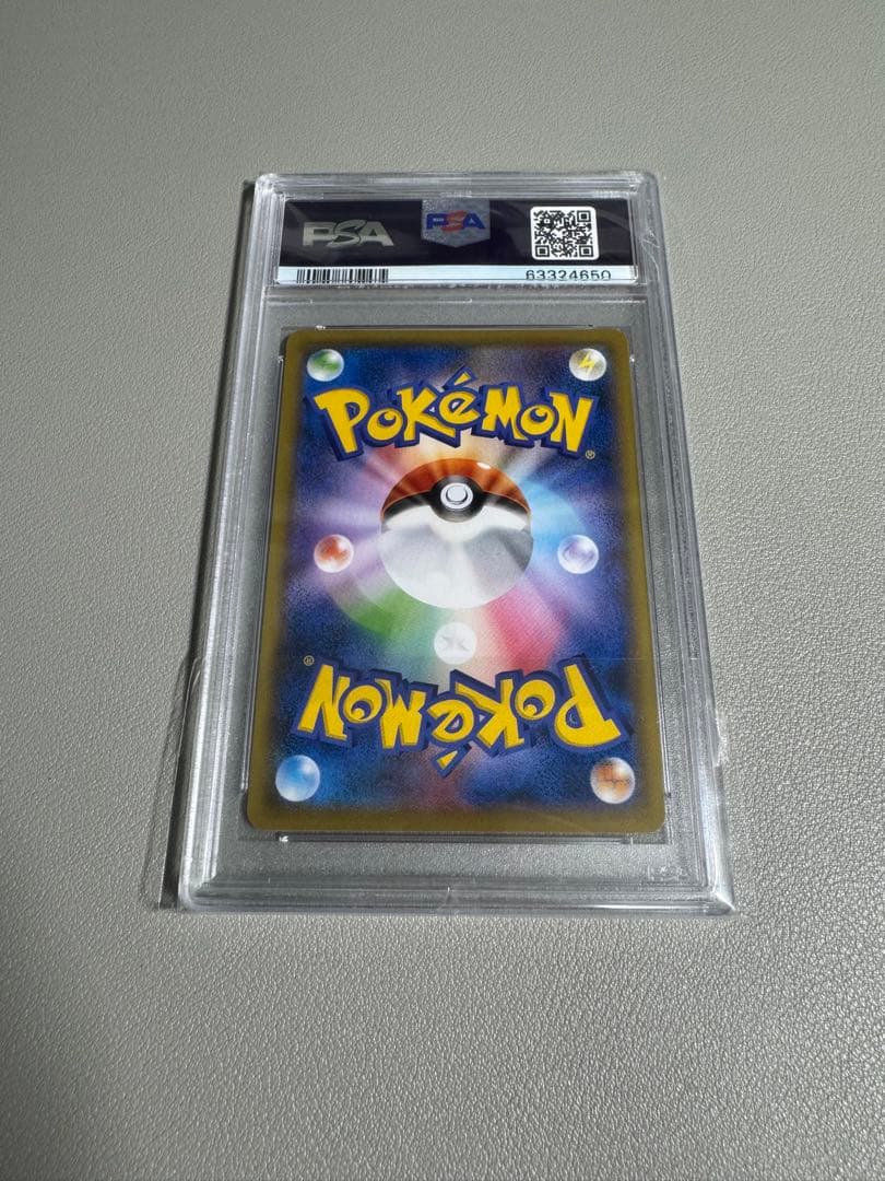 ポケカ リザードン プロモ イラストグランプリ PSA10 連番 10枚